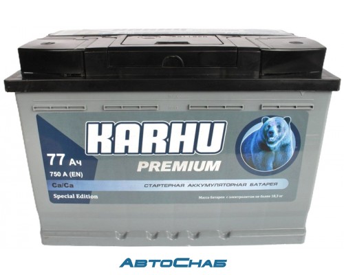 77 KARHU Premium 278x175x190 прям